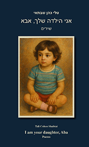 ��� ����� ���, ���